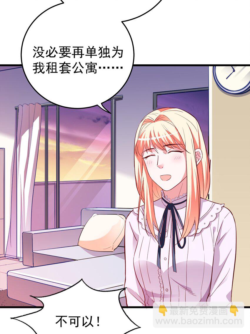 60 反常的苏爸-第62话