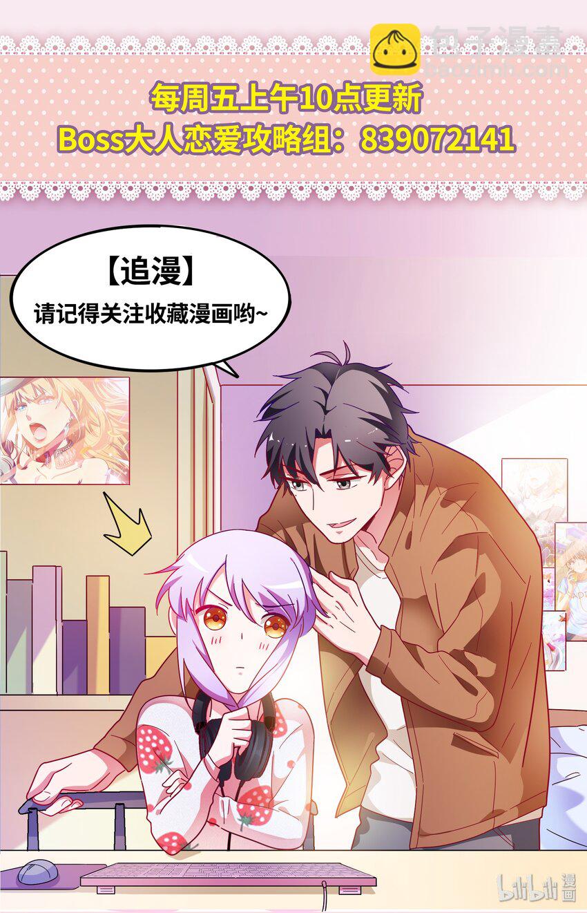 60 反常的苏爸-第62话