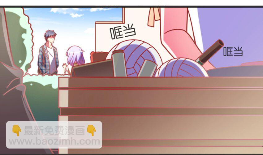 007 进击的白莲婊(1/3)-第8话