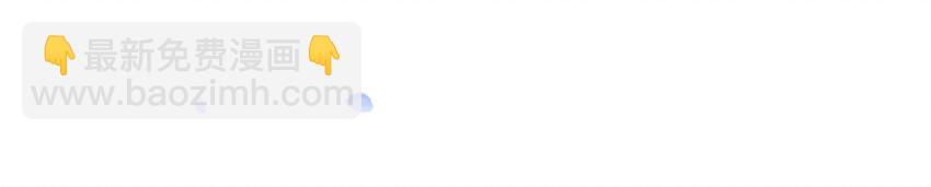 007 进击的白莲婊(1/3)-第8话