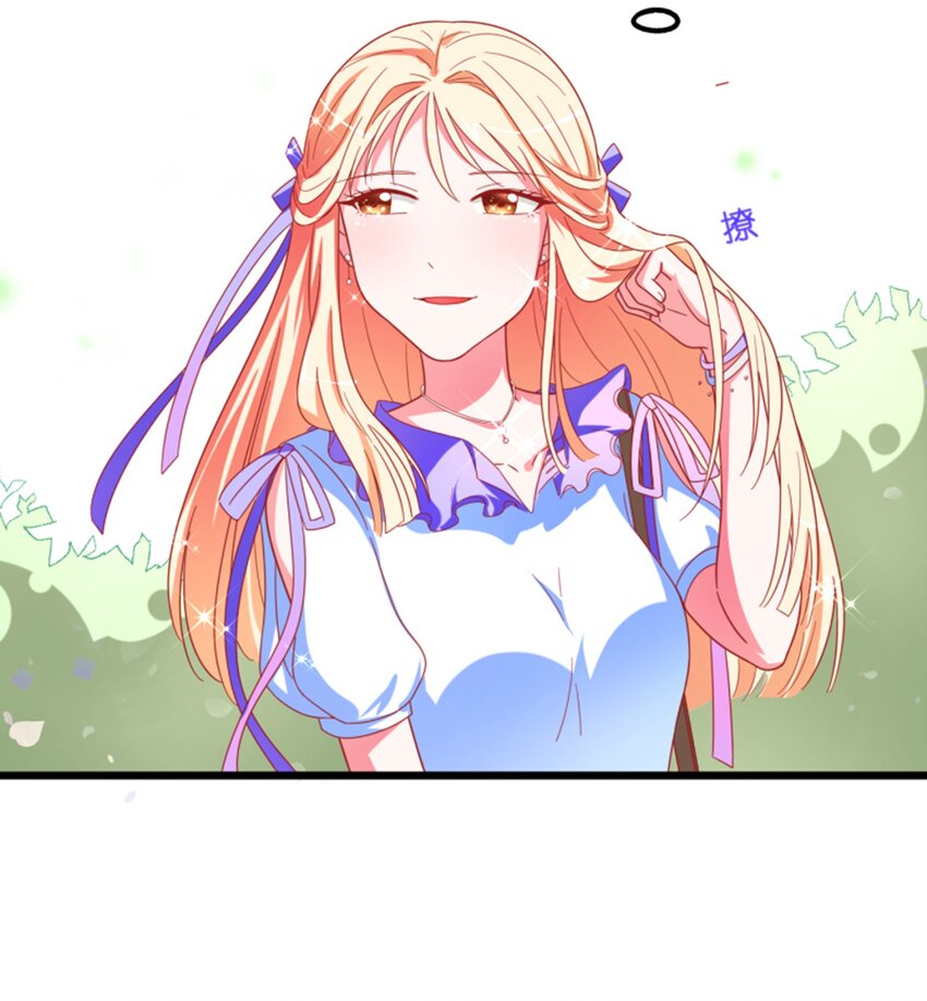 007 进击的白莲婊(1/3)-第8话