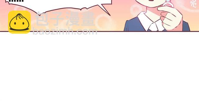 合法同居 - 第1話 我們領證了 - 6