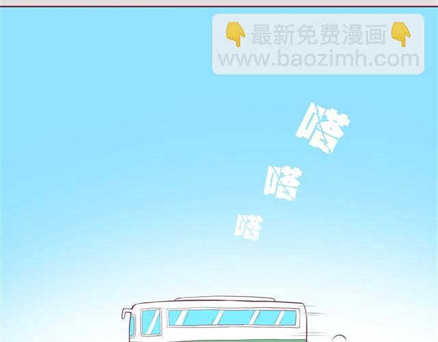 合法同居 - 第1話 我們領證了 - 1