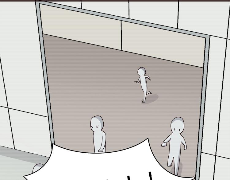 合法同居 - 第100話 找到你(1/3) - 2