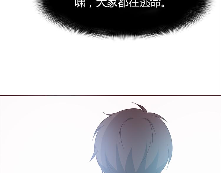 合法同居 - 第100話 找到你(3/3) - 2