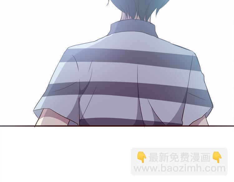 合法同居 - 第100話 找到你(3/3) - 3