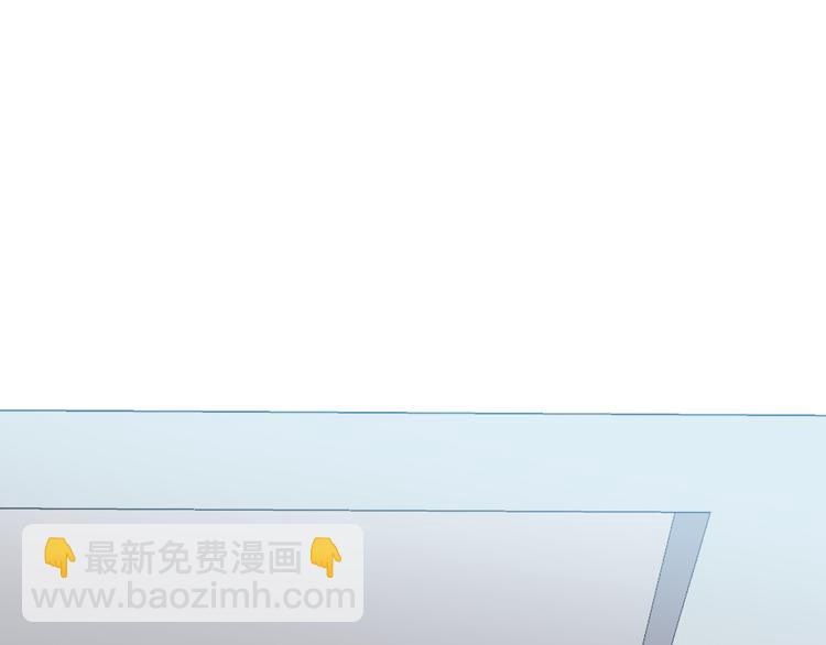 合法同居 - 第100話 找到你(3/3) - 1