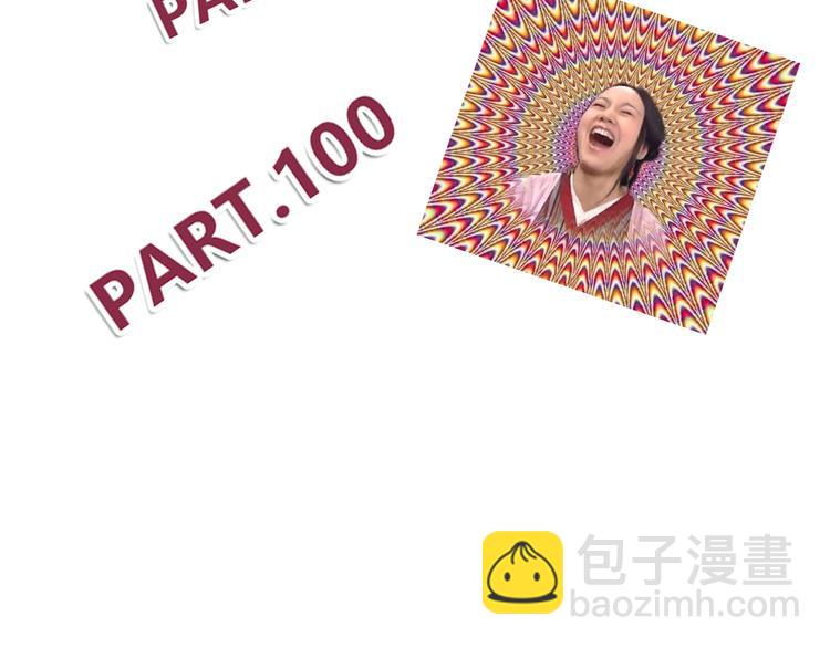 合法同居 - 第100話 找到你(1/3) - 8