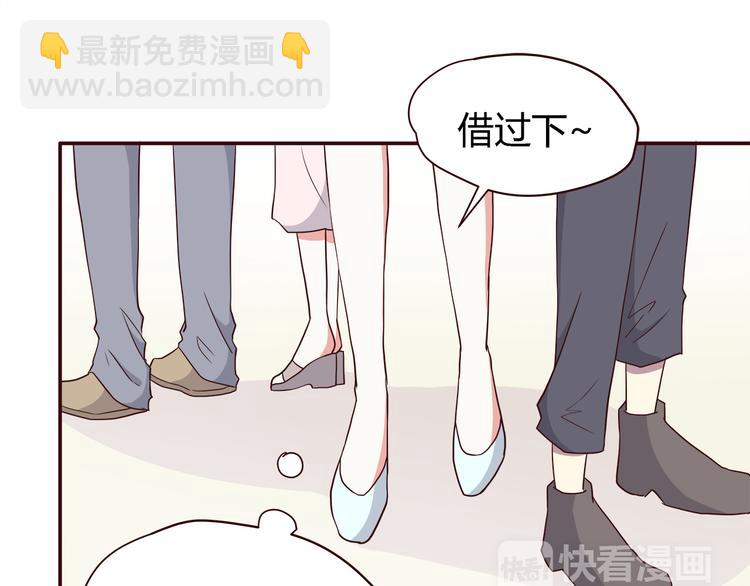 合法同居 - 第100話 找到你(1/3) - 2