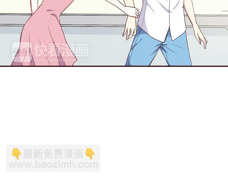 合法同居 - 第100話 找到你(1/3) - 5