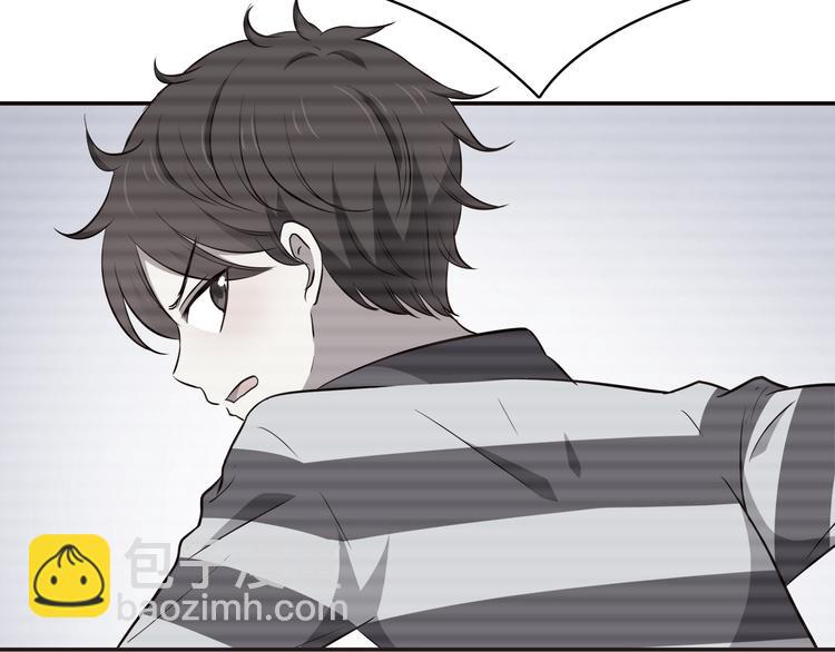 合法同居 - 第100話 找到你(1/3) - 4