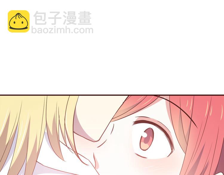 合法同居 - 第100話 找到你(1/3) - 5