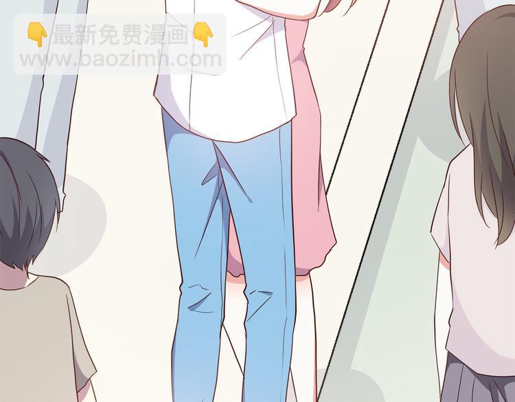 合法同居 - 第100話 找到你(1/3) - 2