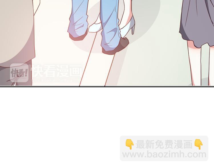 合法同居 - 第100話 找到你(2/3) - 5