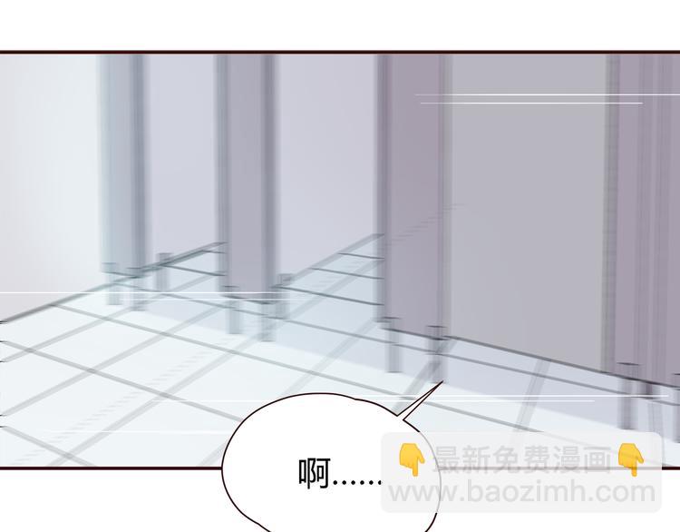 合法同居 - 第100話 找到你(2/3) - 7