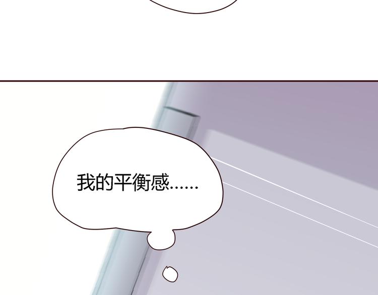 合法同居 - 第100話 找到你(2/3) - 8