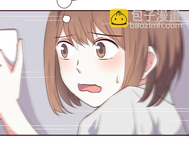 合法同居 - 第100話 找到你(2/3) - 4