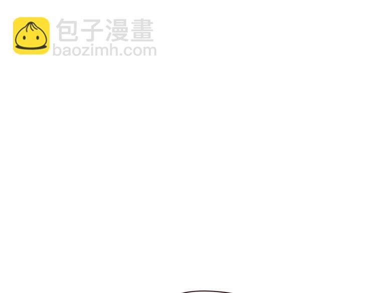 合法同居 - 第100話 找到你(2/3) - 6