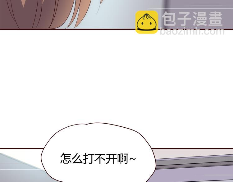 合法同居 - 第100話 找到你(2/3) - 8