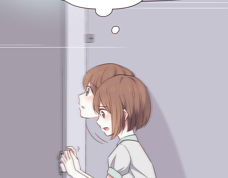 合法同居 - 第100話 找到你(2/3) - 1