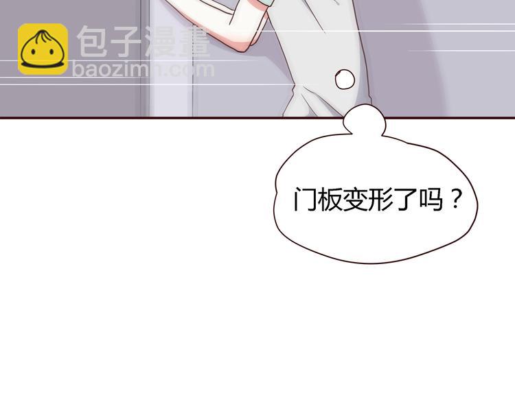 合法同居 - 第100話 找到你(2/3) - 2