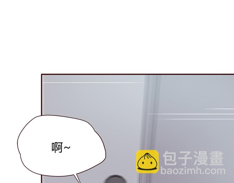 合法同居 - 第100話 找到你(2/3) - 3