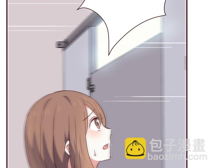 合法同居 - 第100話 找到你(2/3) - 2