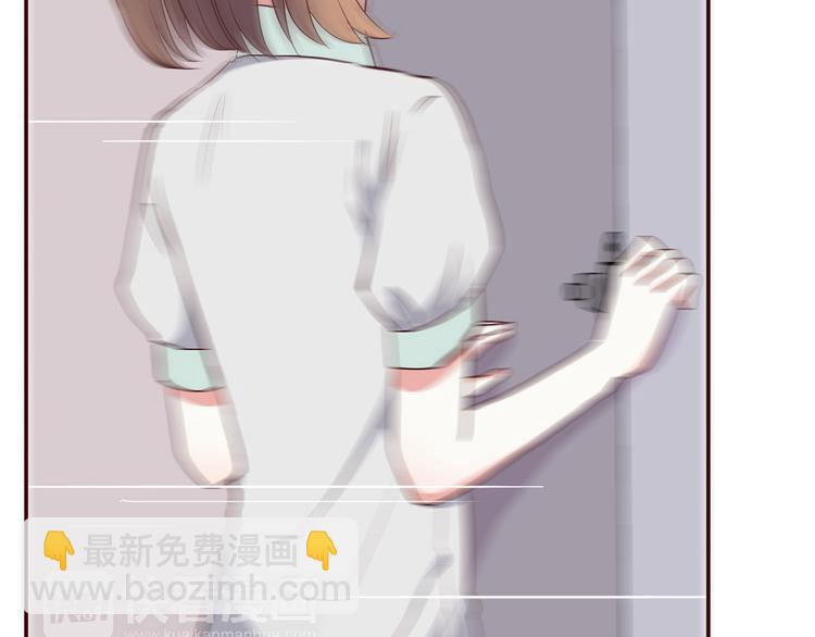 合法同居 - 第100話 找到你(2/3) - 3