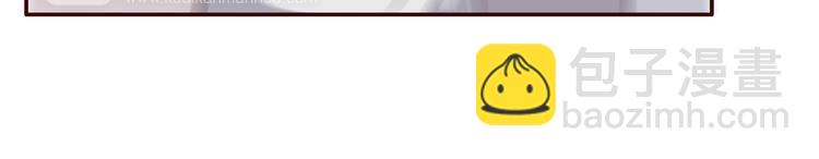 合法同居 - 第100話 找到你(2/3) - 4