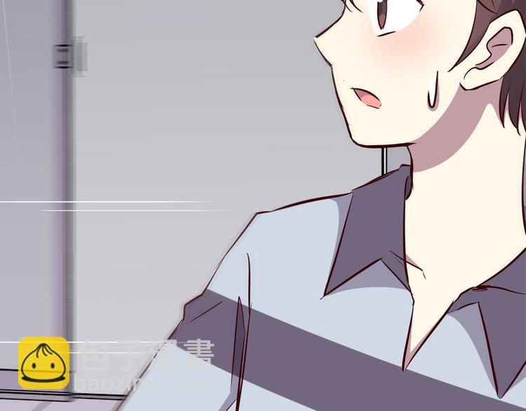 合法同居 - 第100話 找到你(2/3) - 7