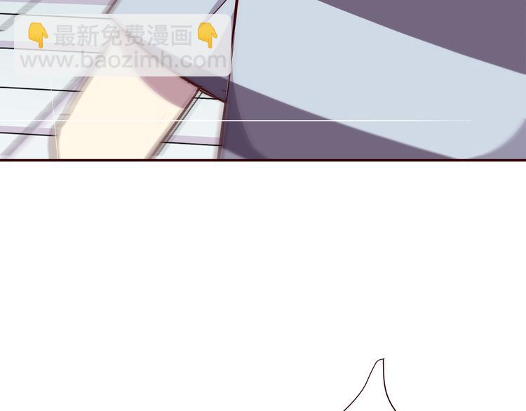 合法同居 - 第100話 找到你(2/3) - 8