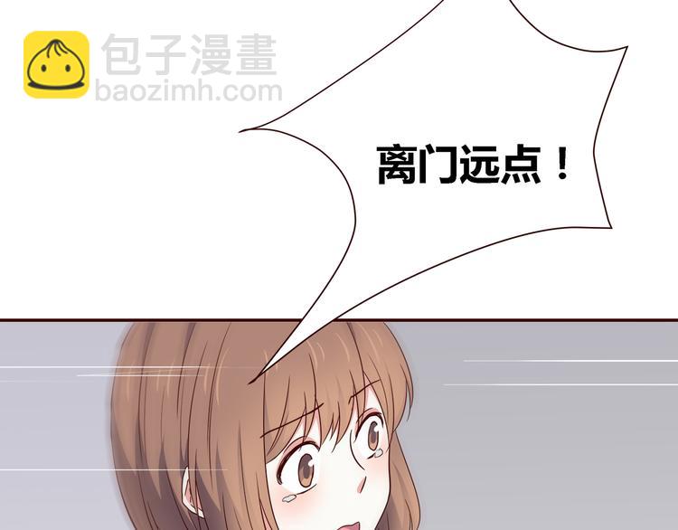 合法同居 - 第100話 找到你(2/3) - 1