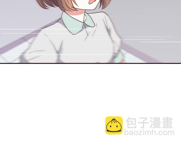 合法同居 - 第100話 找到你(2/3) - 2