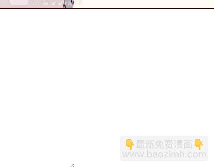 合法同居 - 第100話 找到你(2/3) - 5