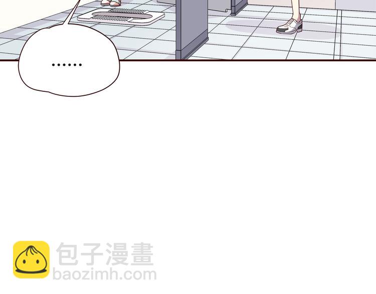 合法同居 - 第100話 找到你(2/3) - 7