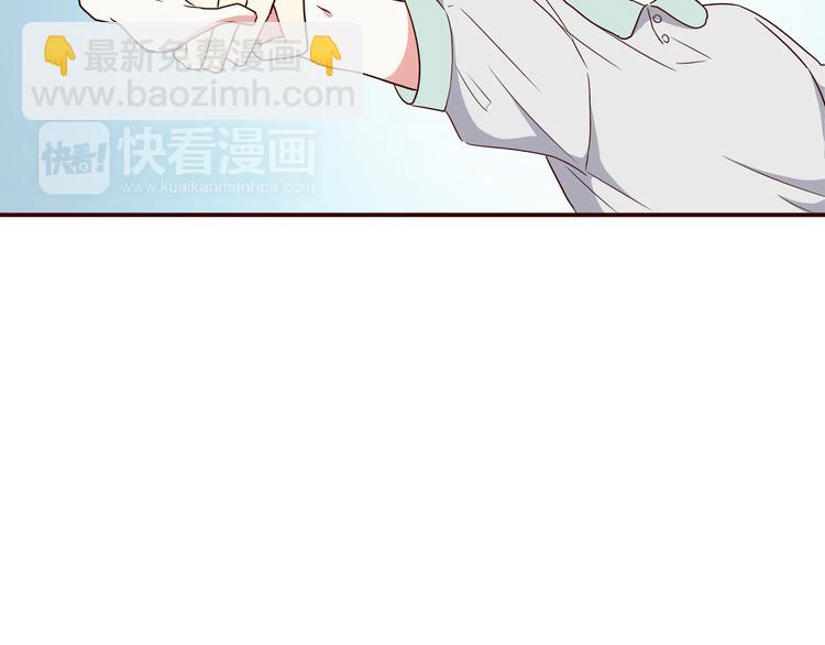 合法同居 - 第100話 找到你(2/3) - 1