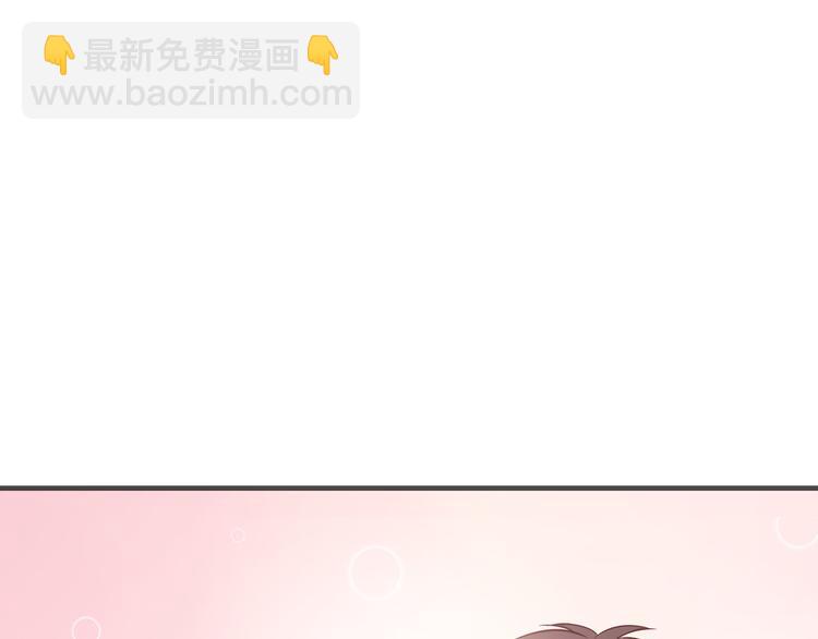 合法同居 - 第100話 找到你(2/3) - 3