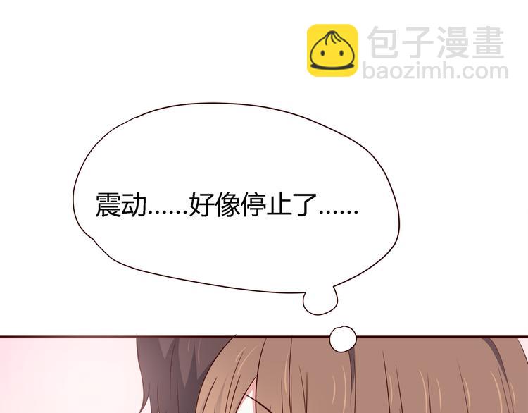 合法同居 - 第100話 找到你(2/3) - 6