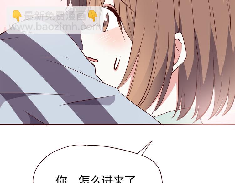 合法同居 - 第100話 找到你(2/3) - 7