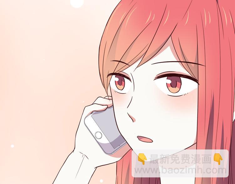 合法同居 - 第101話 不能讓他知道！(1/2) - 7