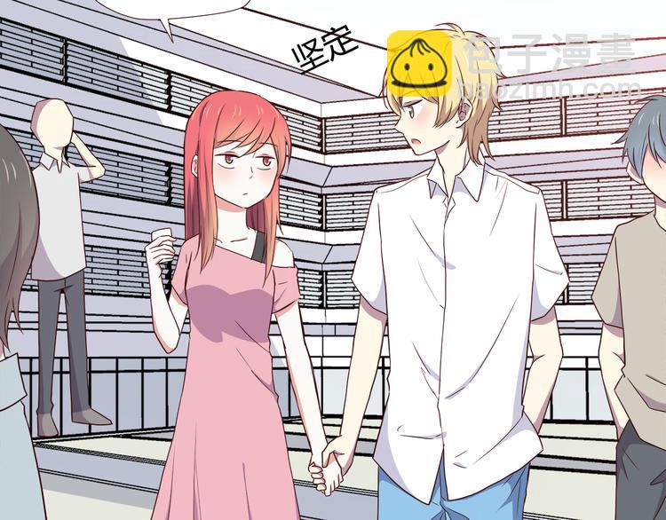 合法同居 - 第101話 不能讓他知道！(1/2) - 7