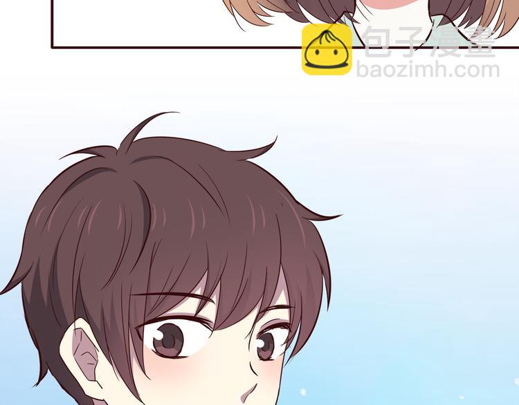 合法同居 - 第101話 不能讓他知道！(1/2) - 6