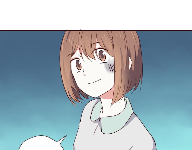 合法同居 - 第101話 不能讓他知道！(1/2) - 2