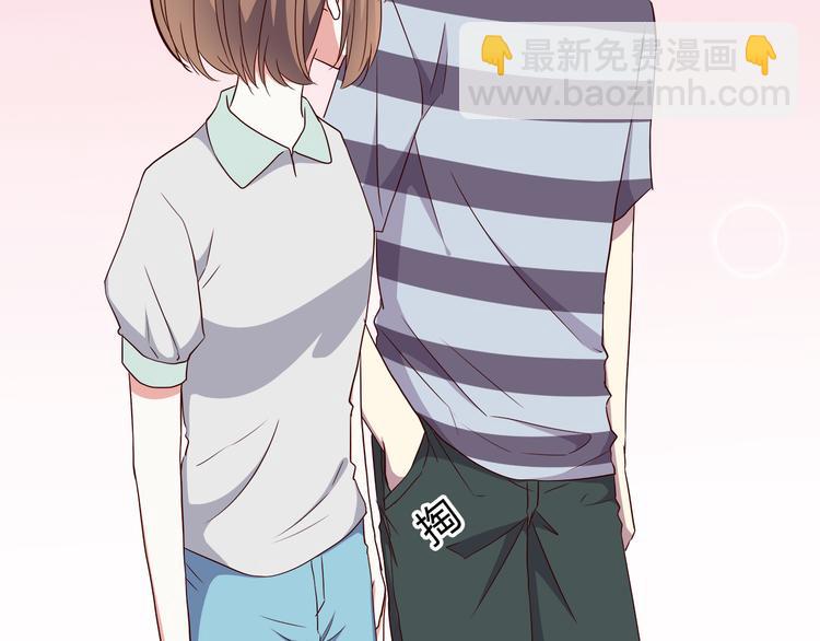 合法同居 - 第101話 不能讓他知道！(2/2) - 7