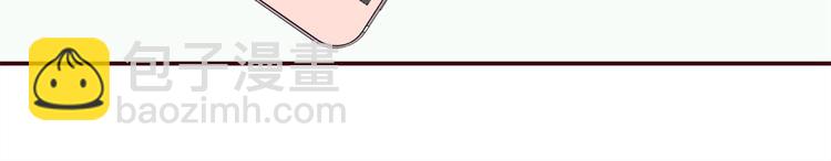 合法同居 - 第101話 不能讓他知道！(2/2) - 2