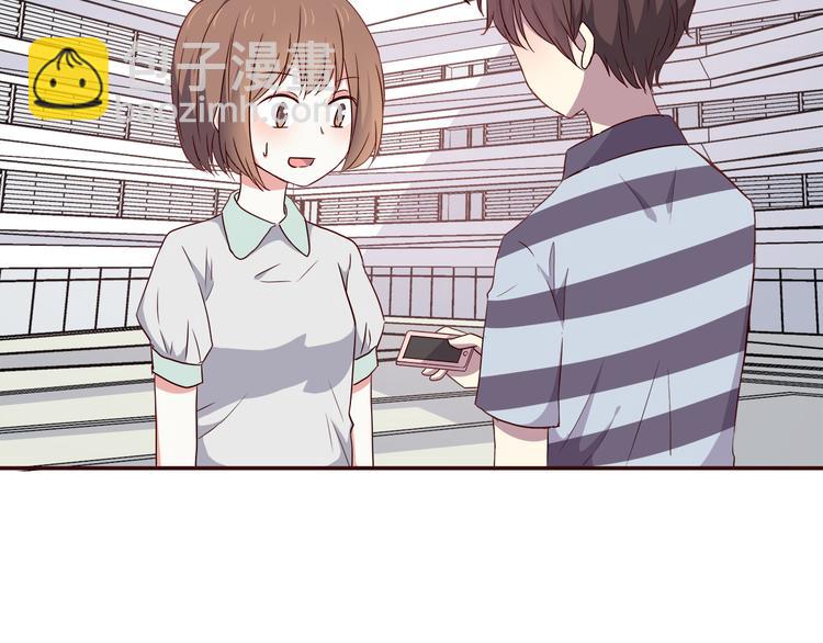 合法同居 - 第101話 不能讓他知道！(2/2) - 4