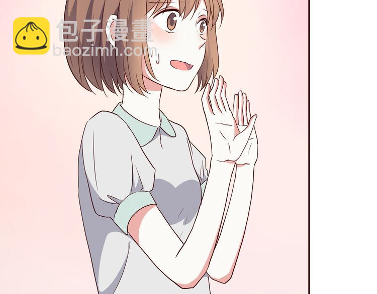 合法同居 - 第101話 不能讓他知道！(2/2) - 6