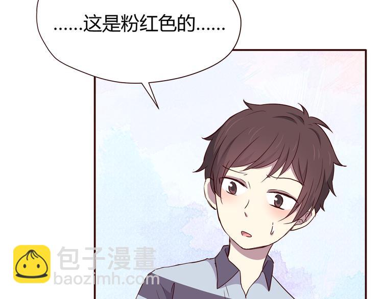 合法同居 - 第101話 不能讓他知道！(2/2) - 8