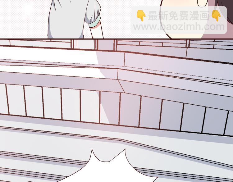 合法同居 - 第101話 不能讓他知道！(2/2) - 6