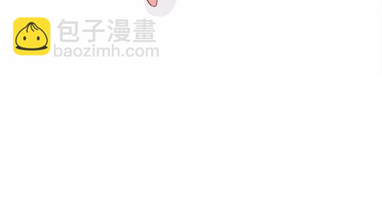 合法同居 - 第101話 不能讓他知道！(2/2) - 1